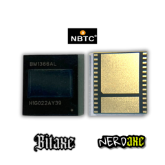 BM1366 ASIC Chip